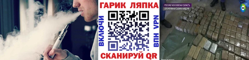 Магазины продажи наркотиков Инта Гашиш