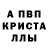 Амфетамин Premium Colias Palaeno