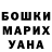 КЕТАМИН VHQ Rahmat Ega