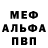 Метамфетамин винт GOL KZ