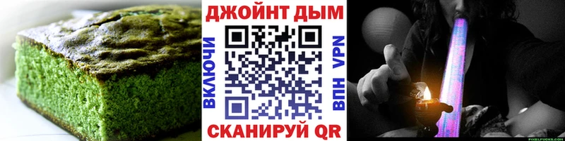 гидра ССЫЛКА  Инта  Еда ТГК марихуана  цены  
