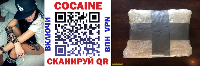 дарнет шоп  гидра зеркало  Cocaine VHQ  Инта 