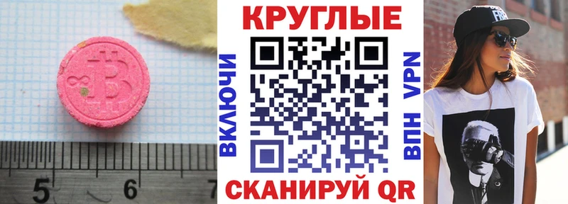 как найти закладки  Инта  ЭКСТАЗИ диски 