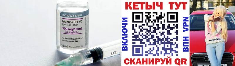 Кетамин VHQ  shop какой сайт  Инта  купить наркоту 
