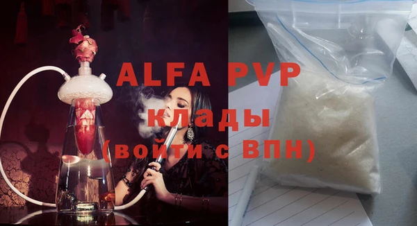 круглые Заволжье
