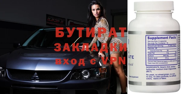 MDMA Premium VHQ Заводоуковск