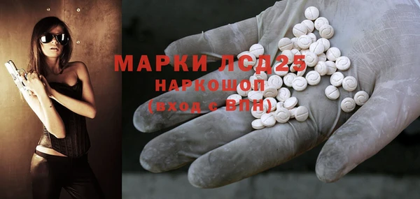 MDMA Premium VHQ Заводоуковск