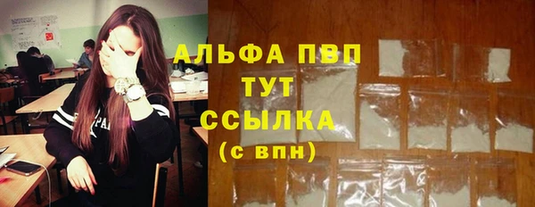 MDMA Premium VHQ Заводоуковск