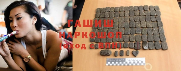 гашишное масло Заволжск
