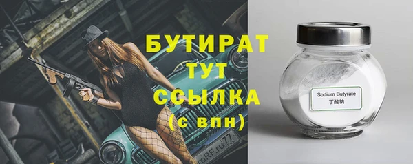 MDMA Premium VHQ Заводоуковск