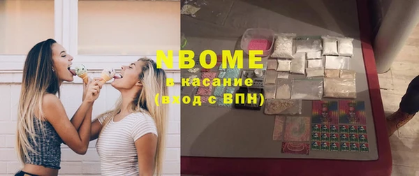 MDMA Premium VHQ Заводоуковск