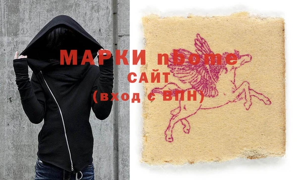 гашишное масло Заволжск