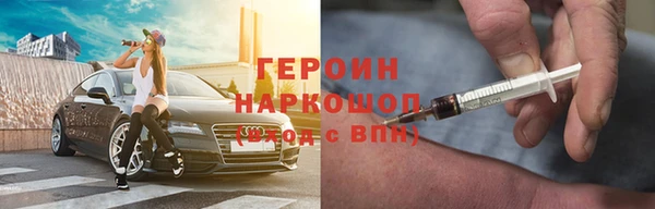 MDMA Premium VHQ Заводоуковск