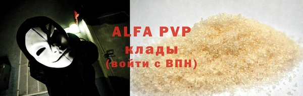 круглые Заволжье