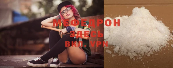 круглые Заволжье