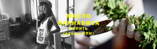 гашишное масло Заволжск