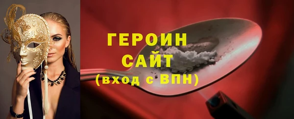 MDMA Premium VHQ Заводоуковск