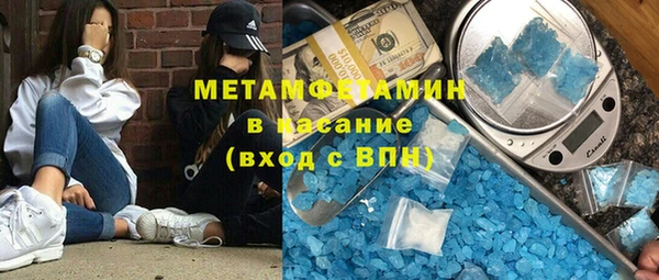 гашишное масло Заволжск