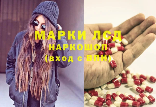 марки lsd Данков