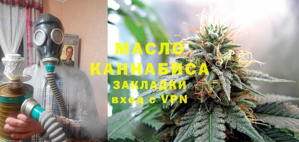 гашишное масло Заволжск