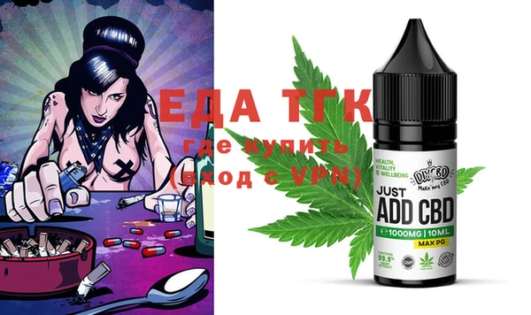 MDMA Premium VHQ Заводоуковск
