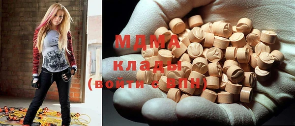 гашишное масло Заволжск