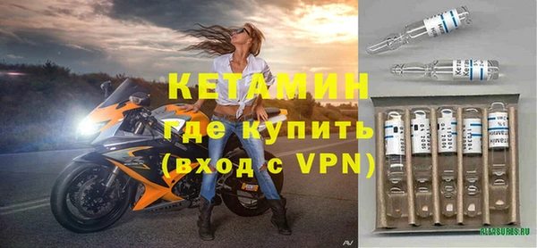 мефедрон VHQ Дегтярск