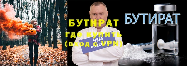 круглые Заволжье