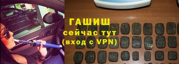 MDMA Premium VHQ Заводоуковск