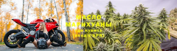 гашишное масло Заволжск