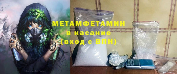 гашишное масло Заволжск