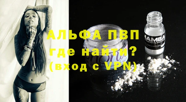 MDMA Premium VHQ Заводоуковск