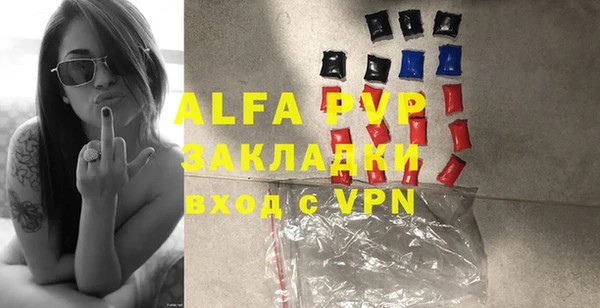 MDMA Premium VHQ Заводоуковск