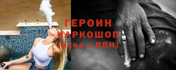 мефедрон VHQ Дегтярск