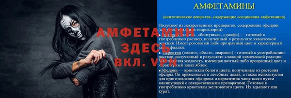 круглые Заволжье