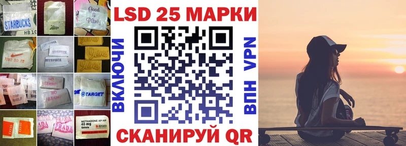 площадка как зайти  ссылка на мегу ТОР  Инта  Лсд 25 экстази ecstasy 