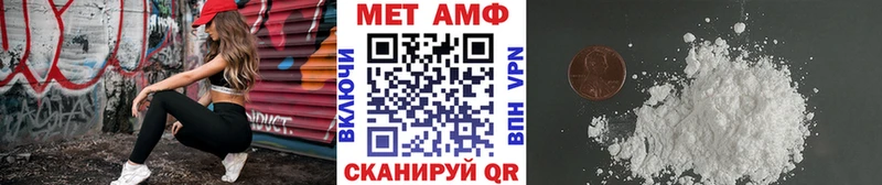 закладка  Инта  Первитин мет 