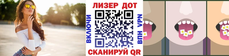 цена наркотик Инта Марки NBOMe 1500мкг